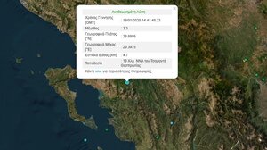Σεισμός στη Θεσπρωτία