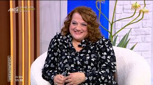  Καστάνη: "Πέρασα πολλές δύσκολες στιγμές, η ζωή με έχει χτυπήσει αλύπητα"