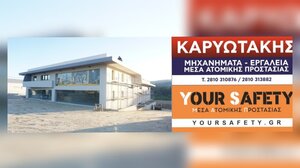 I. Καρυωτάκης: Κλειστά λόγω μετακόμισης!