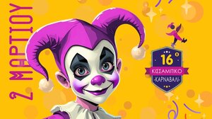 Προετοιμάζονται για το Κισσαμίτικο Καρναβάλι 2025