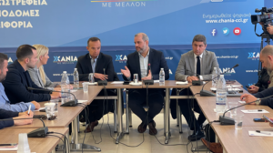 Κοινή Συνεδρίαση Επιμελητηρίου Χανίων – Ελληνο-Αμερικανικού Εμπορικού Επιμελητηρίου