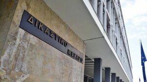 Θεσσαλονίκη: Συνελήφθη 63χρονος με πέντε καταδικαστικές αποφάσεις