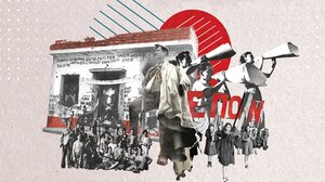 Οι νέοι της ΕΠΟΝ μας δείχνουνε το δρόμο -Στα χνάρια τους βαδίζουμε να αλλάξουμε τον κόσμο