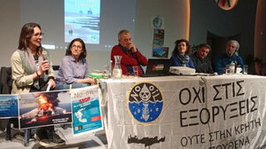 Εκδήλωση ενημέρωσης για τις εξορύξεις υδρογονανθράκων στην Παλαιόχωρα