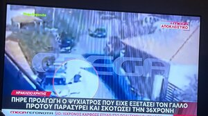 Πήρε το Μega το θέμα του Cretalive… το έκανε και αποκλειστικό!