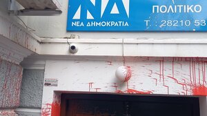 Έριξαν μπογιές στο γραφείο της Σέβης Βολουδάκη στα Χανιά