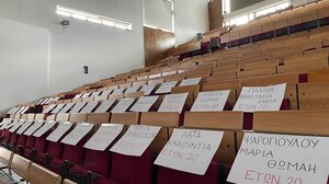 Πολυτεχνείο Κρήτης: Το 22ο αντιπολεμικό φεστιβάλ είναι εδώ!