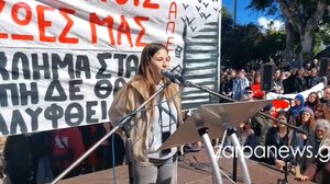 Χανιά - Συγκλονίζει επιζήσασα των Τεμπών: "Από τύχη δε βρίσκεται το όνομά μου σε αυτή τη λίστα"