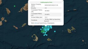 Νέος ισχυρός σεισμός 4,8 Ρίχτερ ανοιχτά της Αμοργού