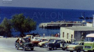 Στη Χώρα Σφακίων το 1980 - Βίντεο