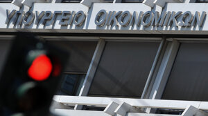 Υπόμνημα των Δικαστικών Ενώσεων προς το ΥΠ.ΟΙΚ