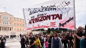 Νέο «ραντεβού» στις 9 Απριλίου έδωσαν οι εκπαιδευτικές ομοσπονδίες