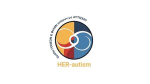 Ηράκλειο: 10η συνάντηση για την ομάδα "HER-autism"