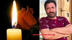 Μεσαρά: Θλίψη για τον θάνατο του 46χρονου Γιάννη Καπελάκη