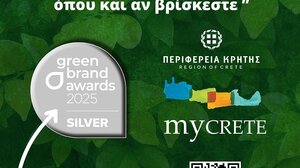 «MyCrete»: Η Mobile εφαρμογή της Περιφέρειας Κρήτης για μια "πράσινη" κι έξυπνη Κρήτη 