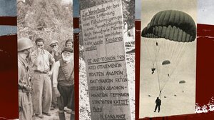 "Γερμανικές Επανορθώσεις: Μνήμη και Λήθη" - Ημερίδα στην ΟΑΚ