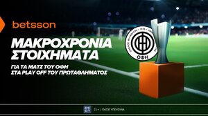 Η μάχη του ΟΦΗ στα play off με σούπερ αποδόσεις και μακροχρόνια στοιχήματα στην Betsson