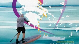 Paddling Greece: Ας κωπηλατήσουμε όλοι μαζί!