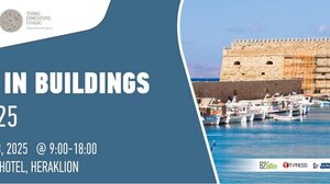 Πρόσκληση από το ΤΕΕ - ΤΑΚ για το συνέδριο "Energy in Buildings – Crete"