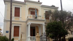 Ημερίδα για τα 100 χρόνια από την ίδρυση του Τεχνικού Επιμελητήριου Ελλάδος