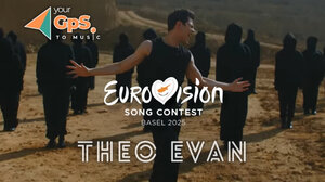 Eurovision 2025: Αυτό είναι το τραγούδι της Κύπρου
