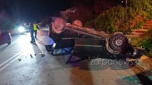 Χανιά: Σοβαρό τροχαίο με ανατροπή αυτοκινήτου 