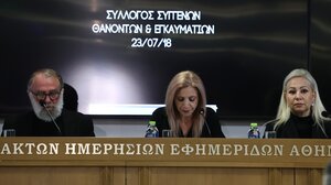 «Πόσοι είναι τελικά οι νεκροί μας;»: Συγκλόνισαν οι συγγενείς των θυμάτων από την τραγωδία στο Μάτι