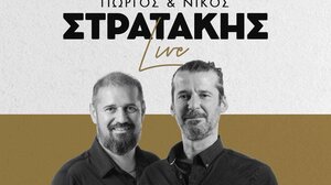 Χοροεσπερίδα με τα Στρατάκια, την παραμονή της Πρωτομαγιάς