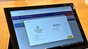 Επιθεώρηση Εργασίας: Με διεθνή και ευρωπαϊκά πρότυπα η καταγραφή και η αξιολόγηση των εργατικών ατυχημάτων