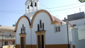 Πανηγυρίζει ο Ιερός Ναός Ζοωδόχου Πηγής στη Χρυσοπηγή