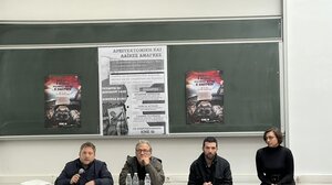 Χανιά: Επιτυχημένη η εκδήλωση της ΟΒ Αρχιτεκτονικής της ΚΝΕ