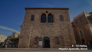 10ος επετειακός Διεθνής Διαγωνισμός Ελαιολάδου "ATHENA": Έκθεση και σεμινάριο με στόχο τους επαγγελματίες και το ευρύ κοινό