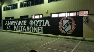 Ένα εκπληκτικό γκράφιτι από τους συνδεσμίτες του ΟΦΗ στο κλειστό του ΒΑΚ