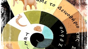 Σητεία: Δράσεις με αφορμή την Παγκόσμια ημέρα περιβάλλοντος 