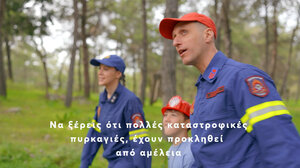 «Ήρωας γίνεσαι όταν προλαμβάνεις!»: Το κοινωνικό μήνυμα της Περιφέρειας Κρήτης για την αντιπυρική περίοδο