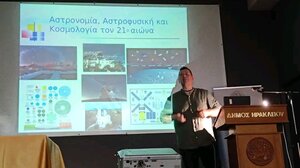 Επιτυχημένη η ομιλία του Μάνου Σαριδάκη για το σύμπαν στο Ηράκλειο