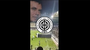 Ο ύμνος του ΟΦΗ και ο Μανώλης Λιδάκης - Μια φωνή γεμάτη αγάπη και πάθος, video