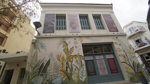 To Μουσείο Θύραθεν γιορτάζει τη Διεθνή Ημέρα Μουσείων