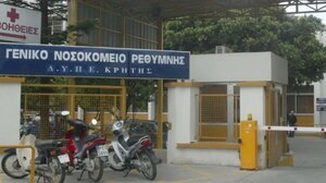 Ρέθυμνο: Νεκρός και ο 87χρονος που σκότωσε τη σύζυγό του μέσα στο νοσοκομείο