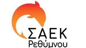 Καταρτιζόμενοι της ΣΑΕΚ Ρεθύμνου διακρίθηκαν σε πανελλήνιο διαγωνισμό