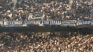 Η μεγαλύτερη μετακίνηση τσικουδιάς στην Ελλάδα: Το ευφάνταστο πανό των φίλων του ΟΦΗ!