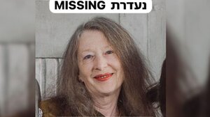 Πέμπτη ημέρα ερευνών για την αγνοούμενη συγγραφέα - "Χτενίζουν" την περιοχή οι Αρχές