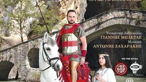 H θεατρική ομάδα της ΙΜΡΑ παρουσιάζει το έργο «Αϊ-Γιώργης»