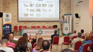 Τελετή λήξης μαθημάτων και ακαδημαϊκής περιόδου 2024-2025 στην ΙΣΑΕΚ Επιμελητηρίου Ηρακλείου