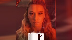 Συναυλία της Αλεξάνδρα Μπουνάτσα στη Μαρίνα Αγίου Νικολάου