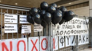 Δίκη για Μάτι: Σήμερα η κρίσιμη απόφαση του Εφετείου για τα ελαφρυντικά