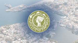 Το 3ο Δημοτικό Σχολείο Αγίου Νικολάου στο πρόγραμμα Ανακαίνισης Σχολικών Κτιρίων «Μαριέττα Γιαννάκου»