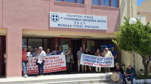 Ηράκλειο: Παράσταση διαμαρτυρίας, διαρκής αγώνας για την ενίσχυση της δημόσιας Υγείας