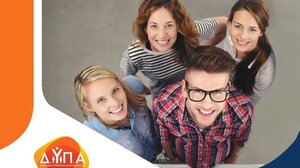 Ξεκίνησαν οι αιτήσεις εγγραφών στην ΕΠΑ.Σ Μαθητείας Χανίων