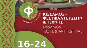 Δωρεάν μαθήματα κολύμβησης στον Δήμο Κισσάμου